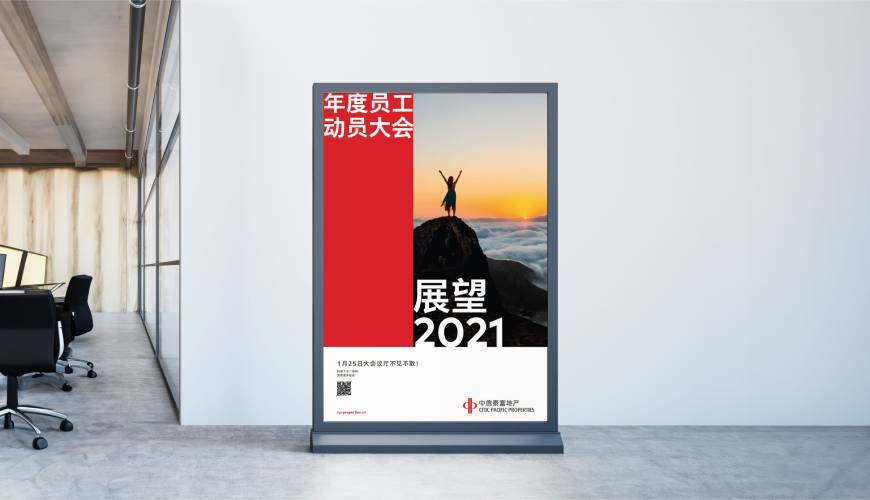 广宁县优秀的包装设计工作室